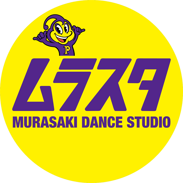 ムラサキスポーツ：ダンス スタジオ【ヒップホップクラス】ビジターレッスン