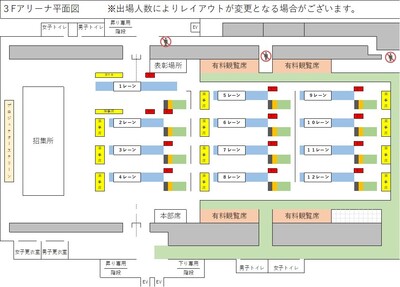 【先行申込み　4/20(月)～5/6(水)まで】ジムナストカップ2026 有料観覧席申込みフォーム