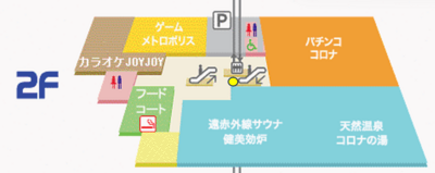 中川店レンタルスペースA