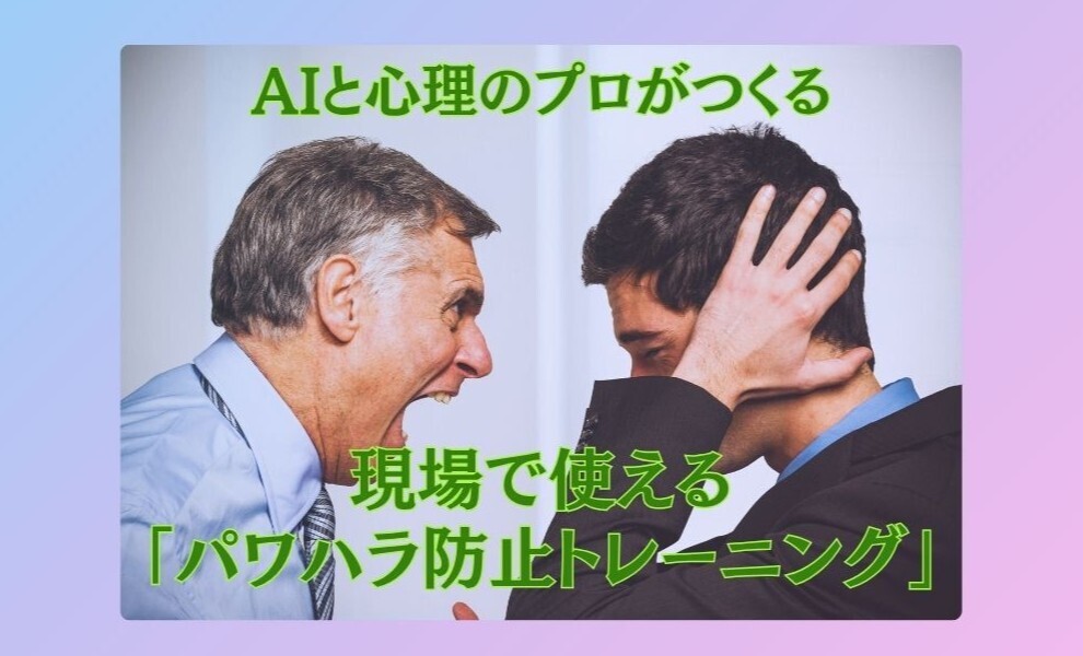 10/29ã¹ã¿ãŒãðãããŒã ã匷ãããããã¯ãã©é²æ¢ãã¬ãŒãã³ã°