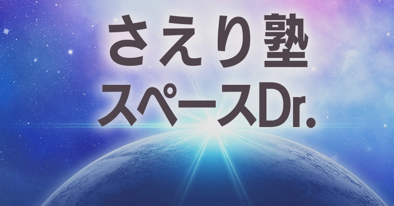 遺伝子デザイン研究所予約サイトの予約サービス