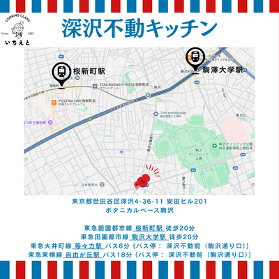 スイーツ🍓子ども向けお料理教室