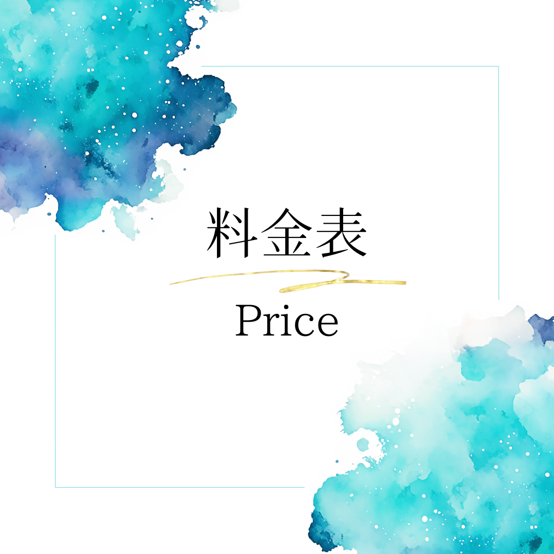 【2回目〜】予約はこちら