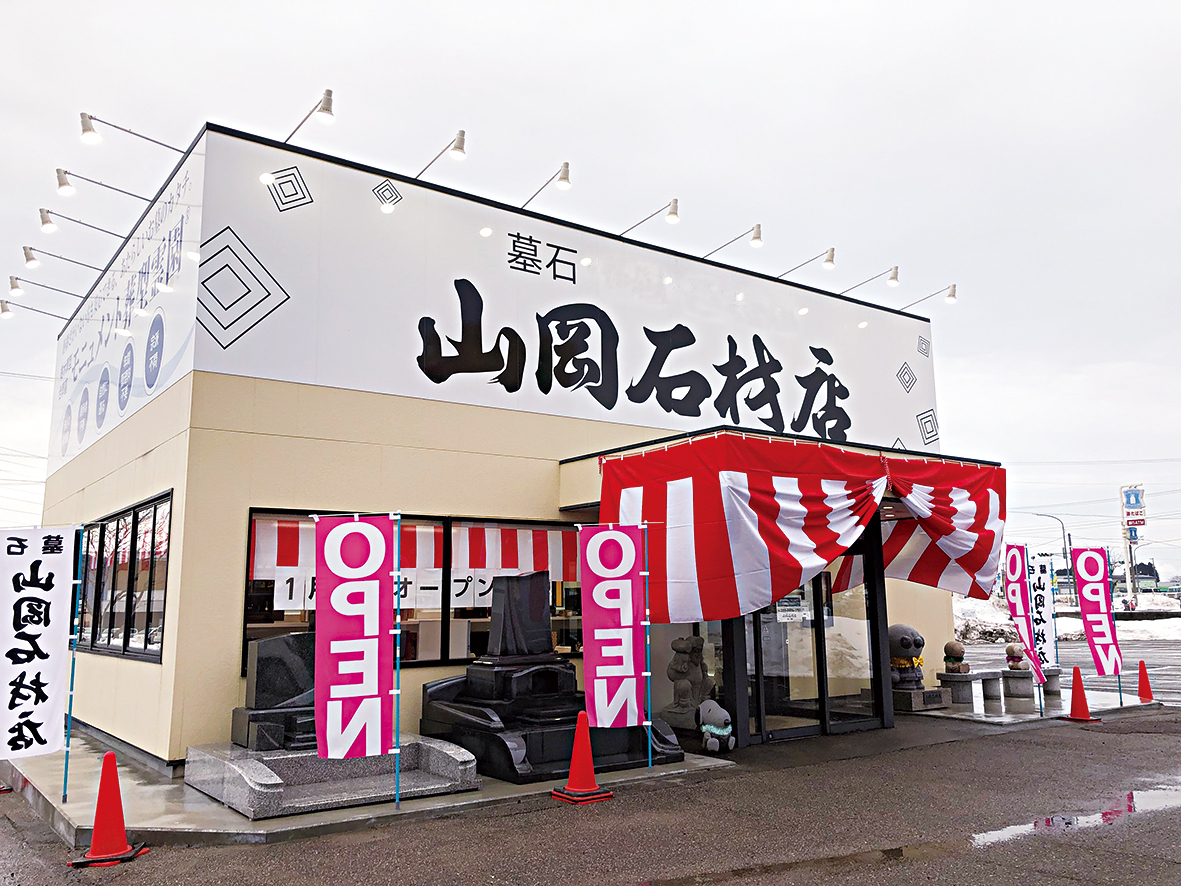 鹿島店 来店予約