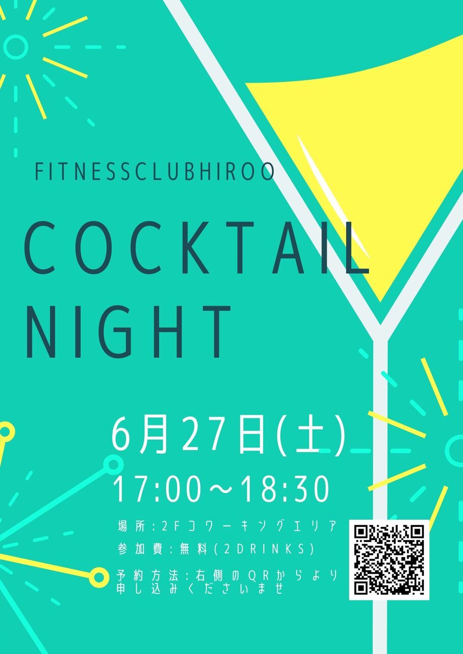 JUNE☆CocktailNight🍸