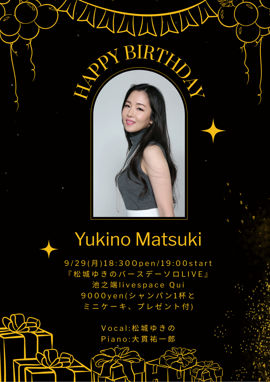 松城ゆきの バースデーソロライブ
