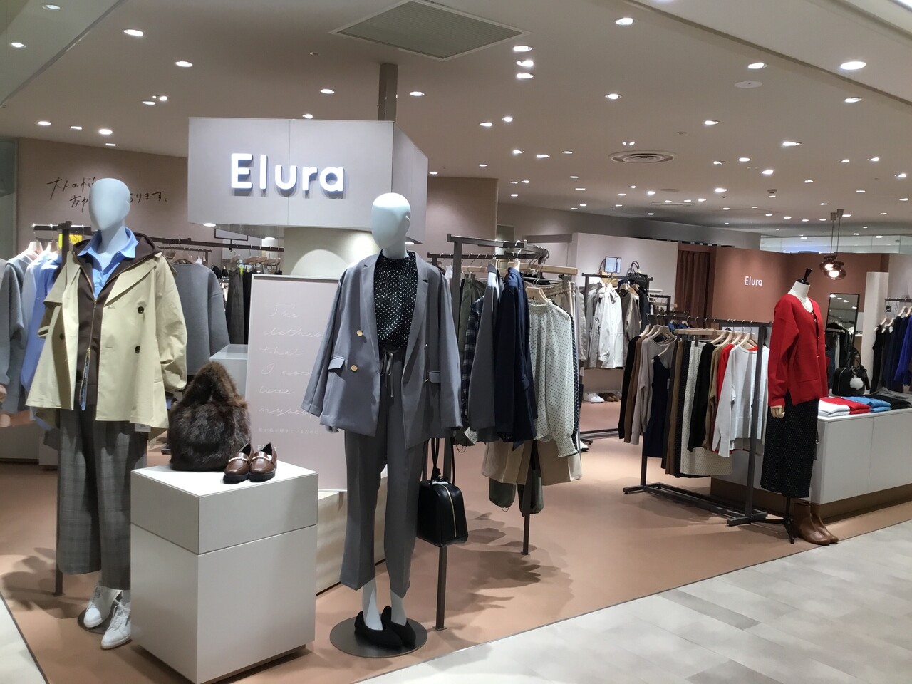 [仙台エスパル] パーソナルスタイリング予約