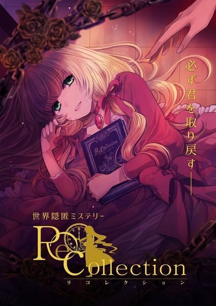 【大久保店】Recollection