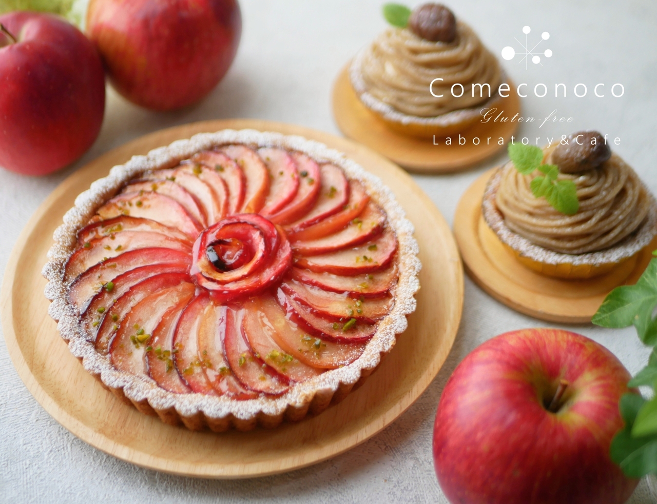 【 季節の米粉お菓子レッスン 】米粉の林檎タルト＆和栗モンブランタルト