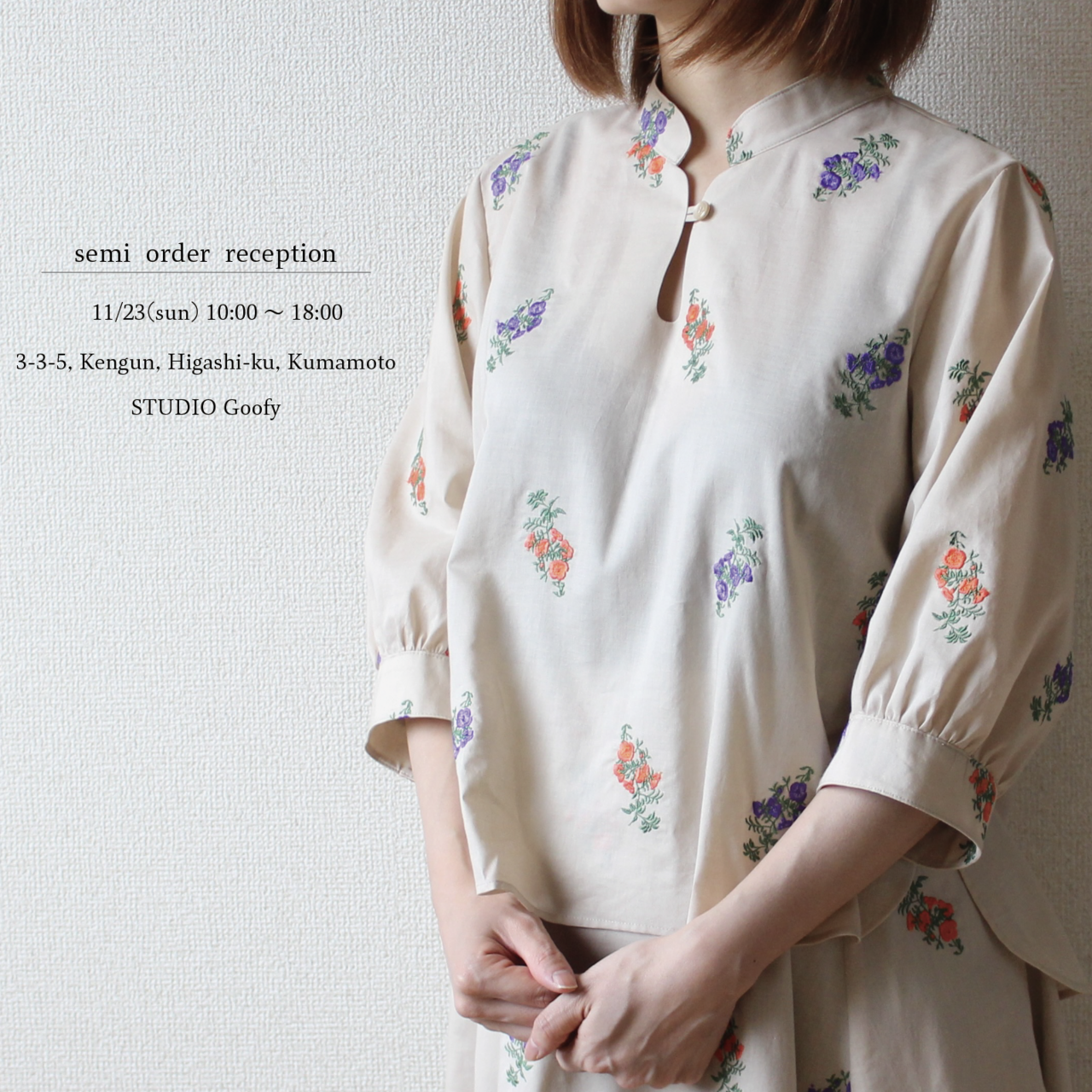 MAKUSA_2025.11月の熊本個展