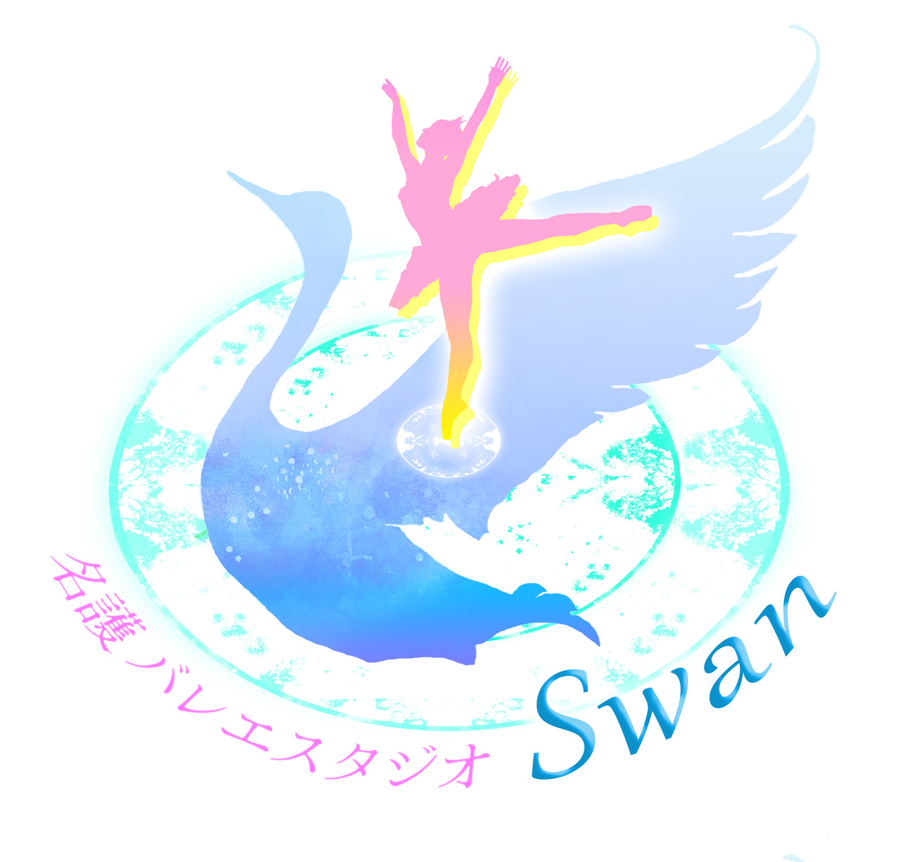名護バレエスタジオSwan    大人のbeautyバレエ　初回無料体験レッスン＆ビジターさま予約専用ページ
