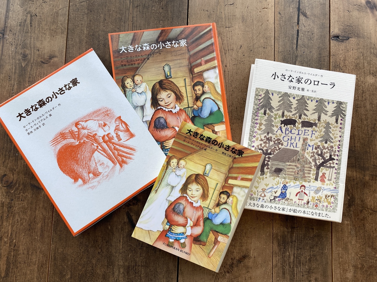 3/29(日) 名作を読む会 『大きな森の小さな家』 at TEGAMISHA BOOKSTORE