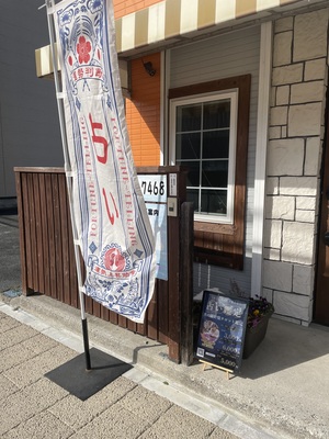 対面占い予約受付