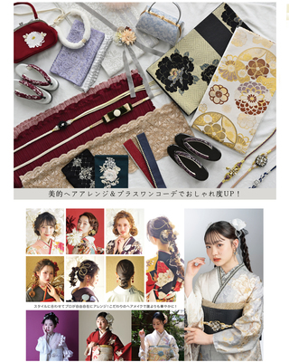 【卒業式】レンタルプラン（中学生・高校生・大学生・教員)