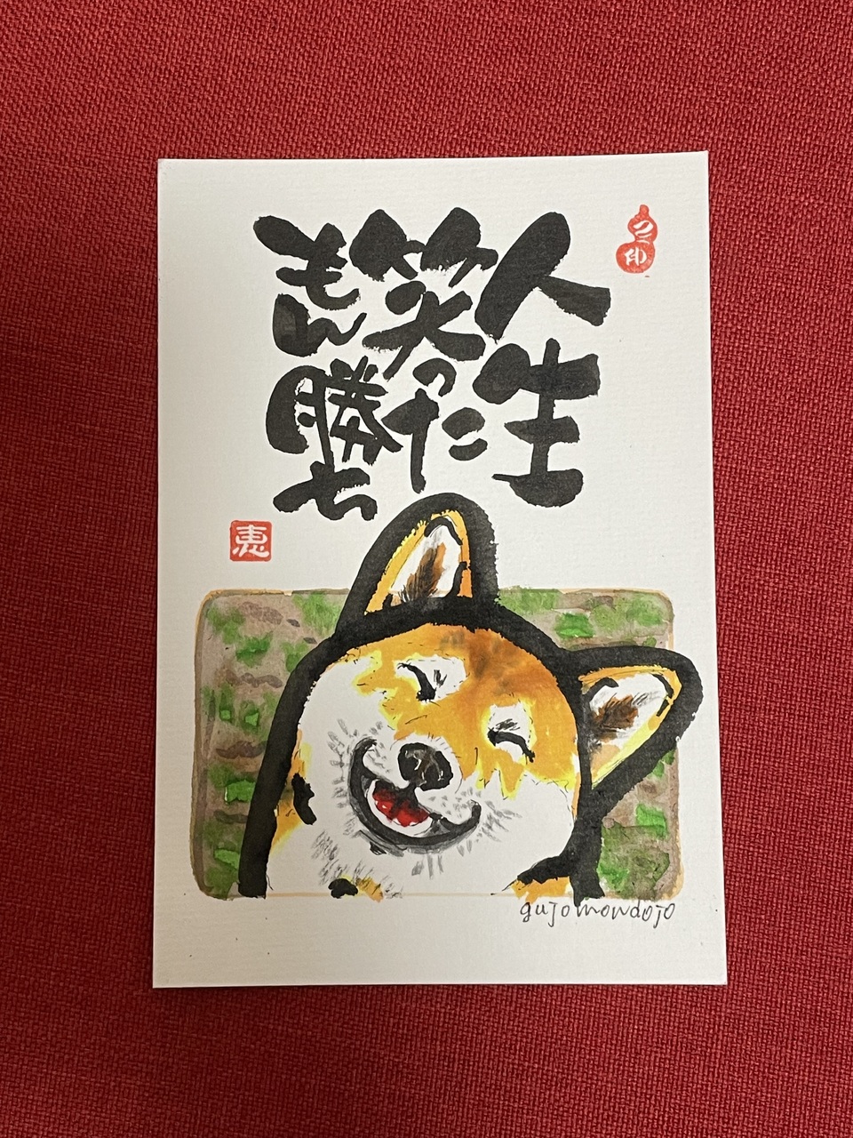 オンライン幸座