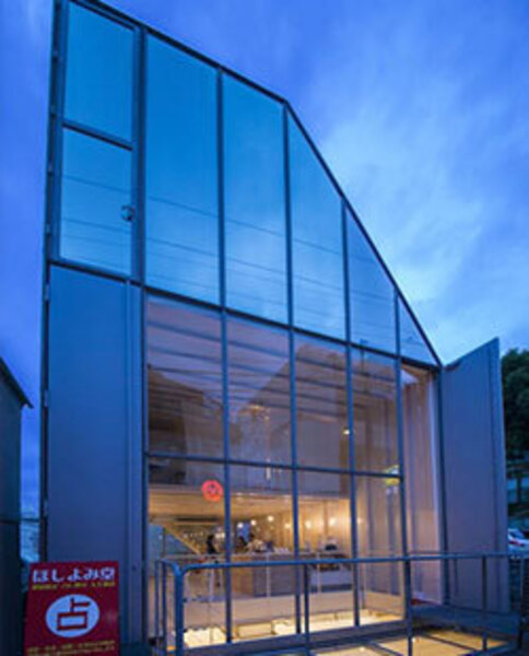 【通常予約】ほしよみ堂原宿店の予約はこちら