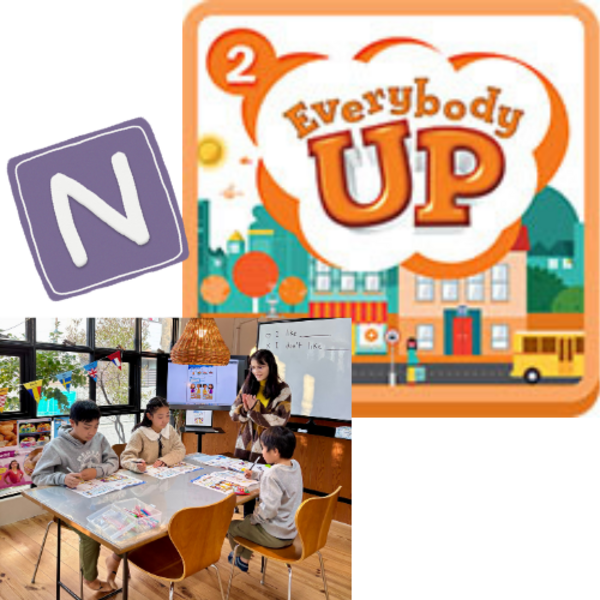 N▶︎西宮校 2025年度　EverybodyUP2　クラス　　Make Upページ