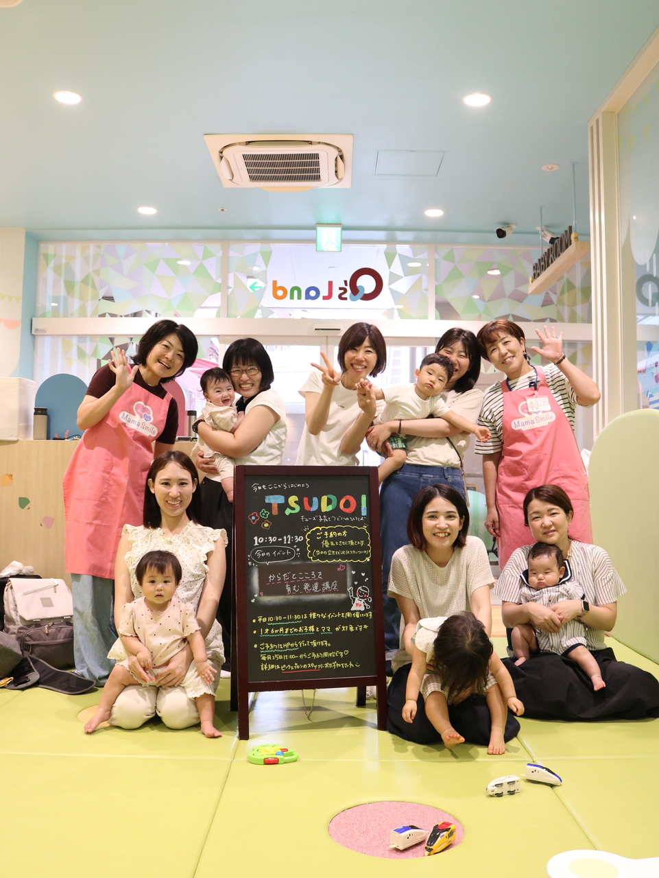 【つどいのひろば】ママの学び舎「からだとこころを育む発達講座」