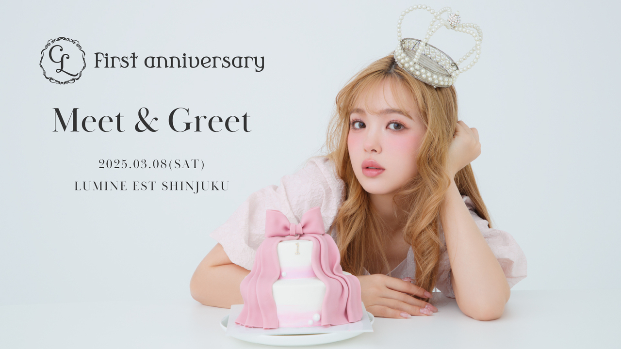 【入店整理券】3/8(土)CALNAMUR 藤田ニコル来店イベント