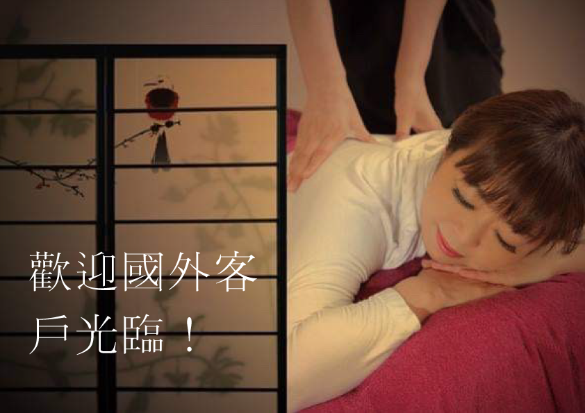 【 海外顧客預約表（限一人）】