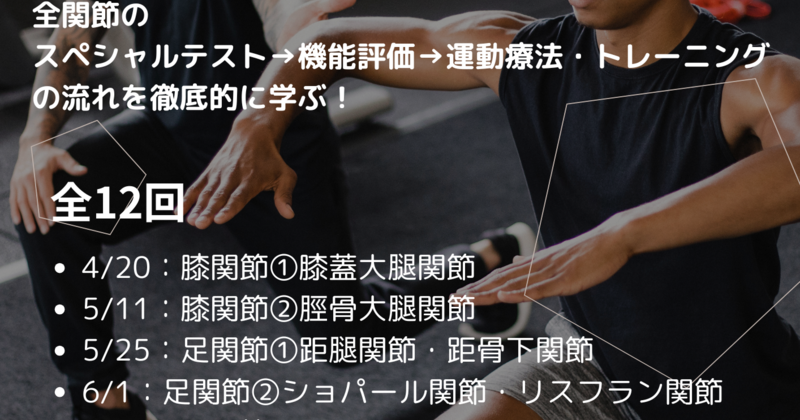 症例から学ぶ!集中治療の24レッスン : 有隣堂ヤフーショッピング