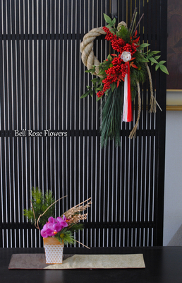 お正月リースLessonのご予約ページ