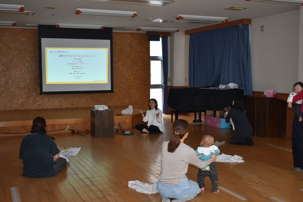 【★3月】姿勢ケア育児入門講座