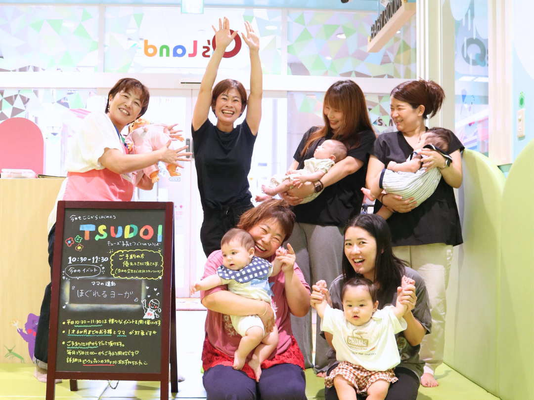 【つどいのひろば】ママの運動「ほぐれるヨーガ」