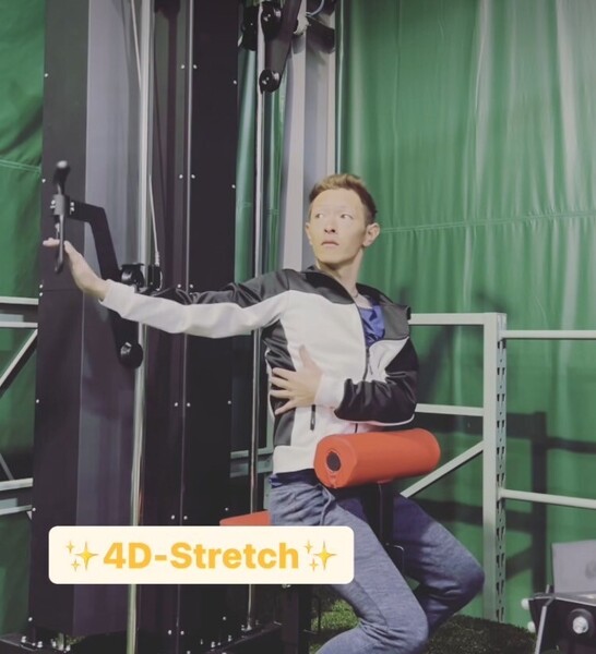 ４D-Stretch（30分）