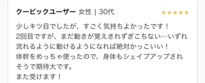 【NEW】100歳まで元気に歩く ～疲れない歩き方講座～　🔥🔥　　yasu