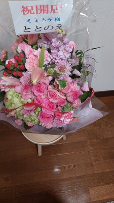 ミミトテ のご予約はこちら