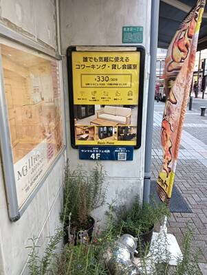 池袋店 / ソファ席