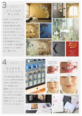 【写真だけの成人式・卒業式】撮影プラン