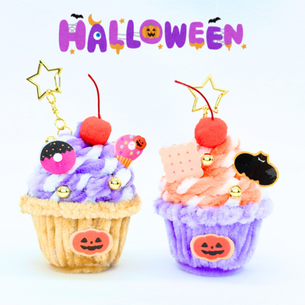 【ベルモール宇都宮店】モールで作るハロウィンカップケーキ キーホルダー