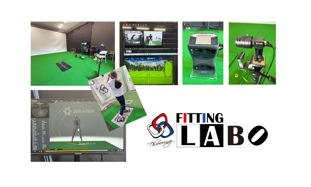 スリリングのクラブフィッティング