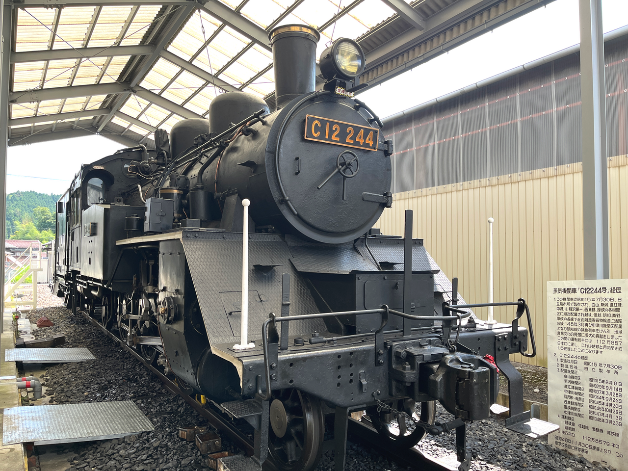 12/7(日) 憧れの気動車運転体験 東美濃で植樹体験をしよう