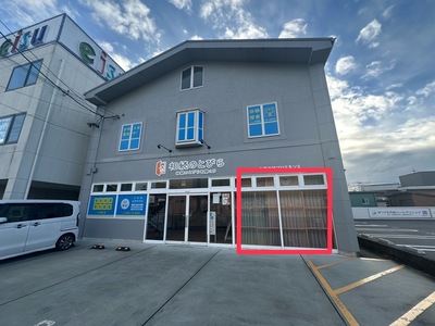 ヒプノセラピー／カラーセラピー／カラーコンサルティング/ 各種講座のご予約はこちらから