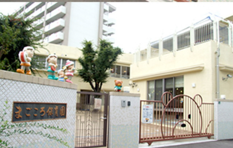 親子イベント~カガクレク~|福岡市東区|まごころ保育園