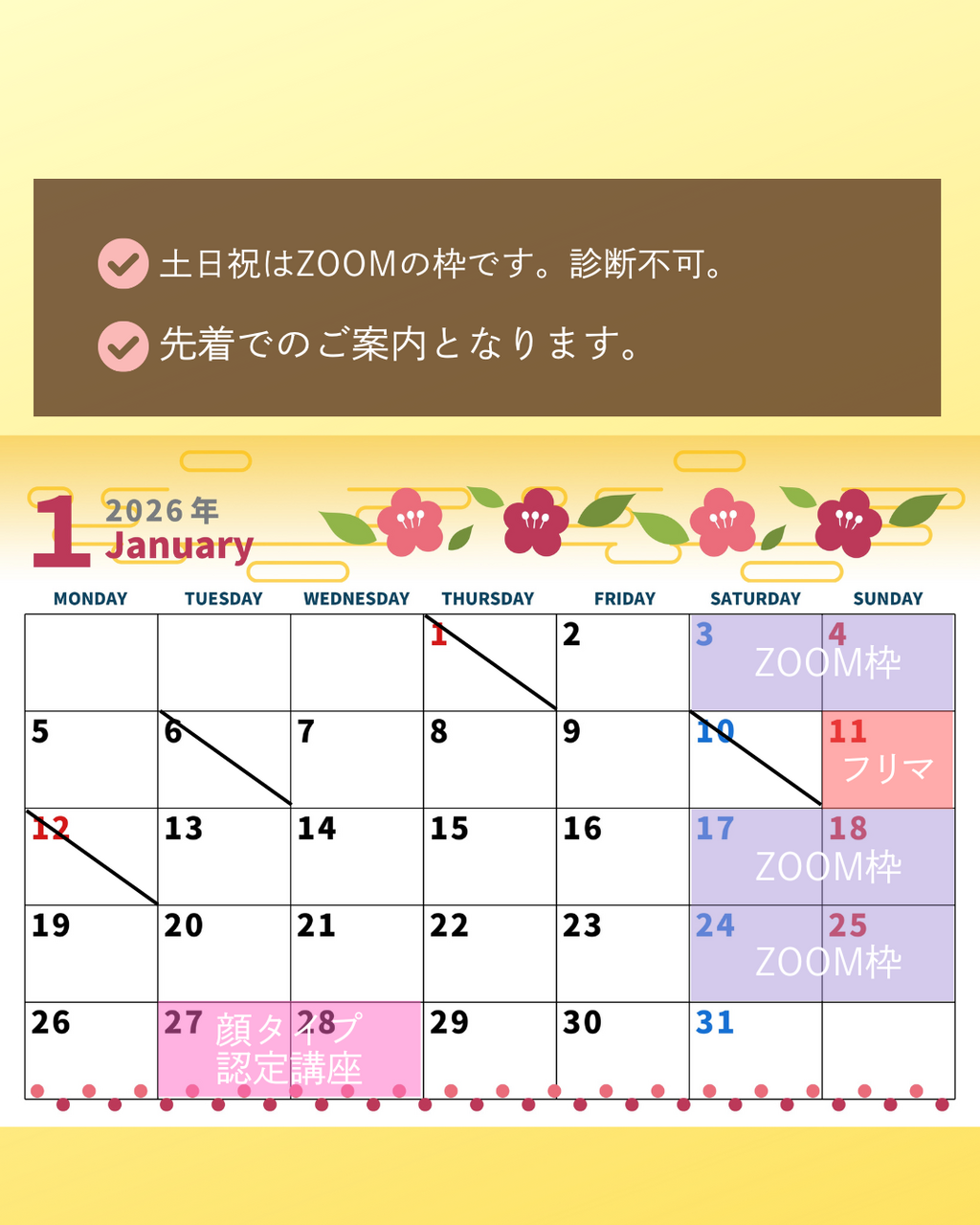 みーしゃご予約▶︎▶︎