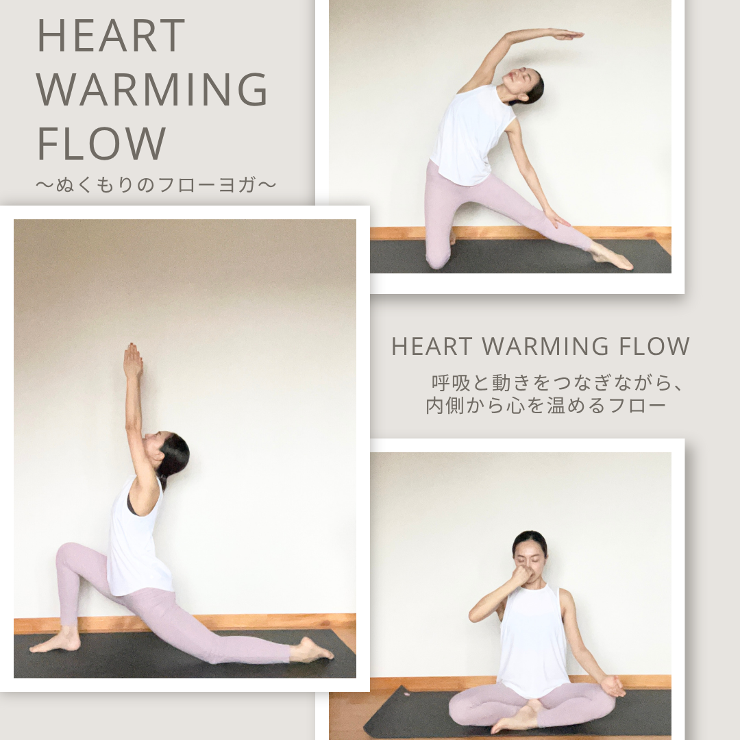 ã12æãð¯ Heart Warming Flowãã¬ãããã®ãããŒãšã¬ã