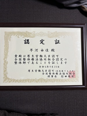 バリをモチーフにしたリラクゼーション 