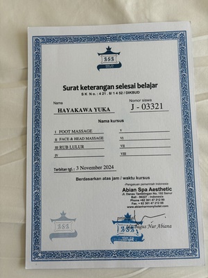 バリをモチーフにしたリラクゼーション 