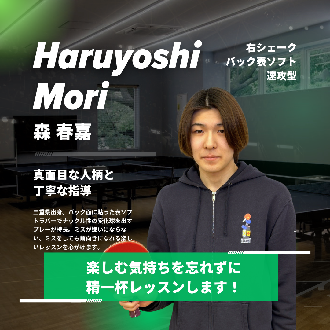プライベート4400(森)🔵※研修価格