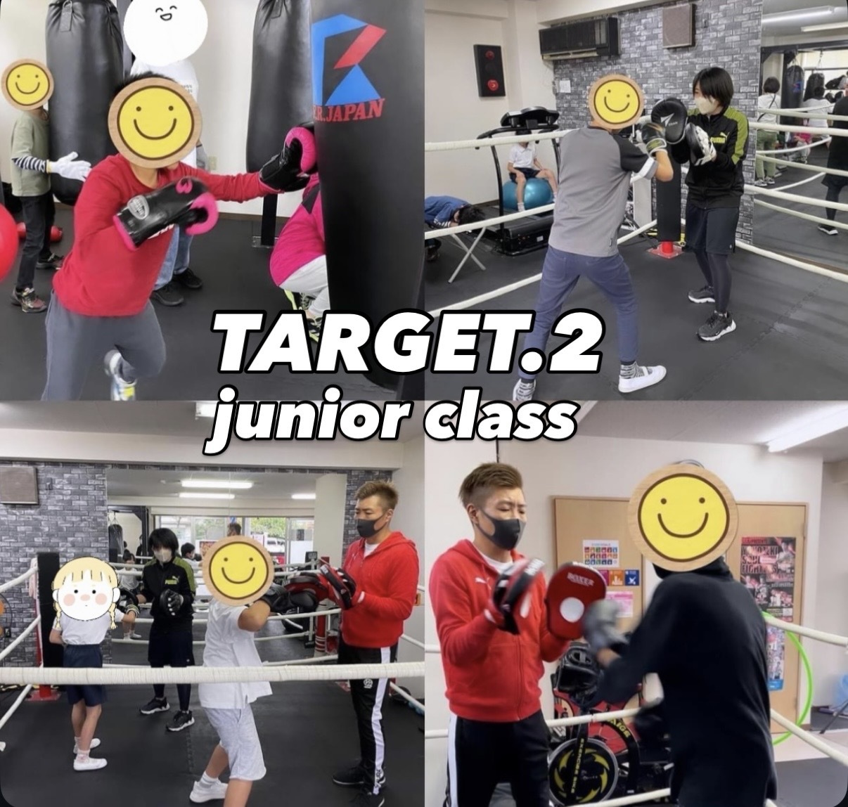 【TARGET.2ジュニアクラス体験予約】いじめに対する抑止力を持つ！カラダを動かすこどもの習い事にも◎ ¥2000/回