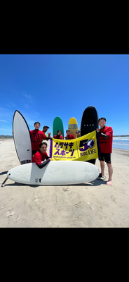 サーフィン初心者体験会＆初心者スクール