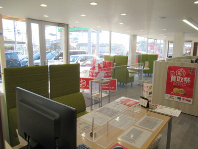 来店査定予約ページ