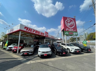 来店査定予約ページ