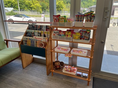 来店査定予約ページ