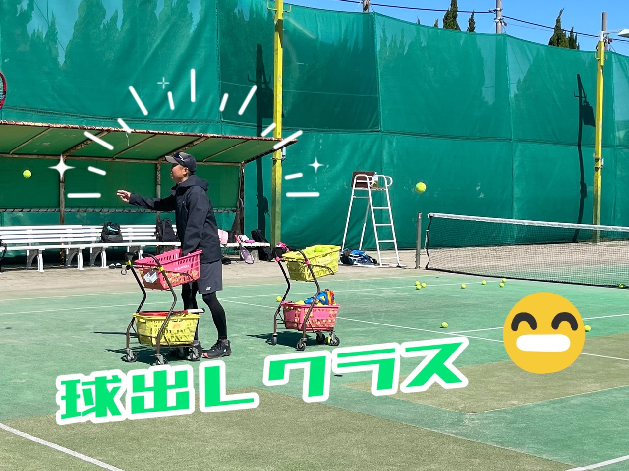 球出しあおみ　高浜あおみコート（中島コーチ）