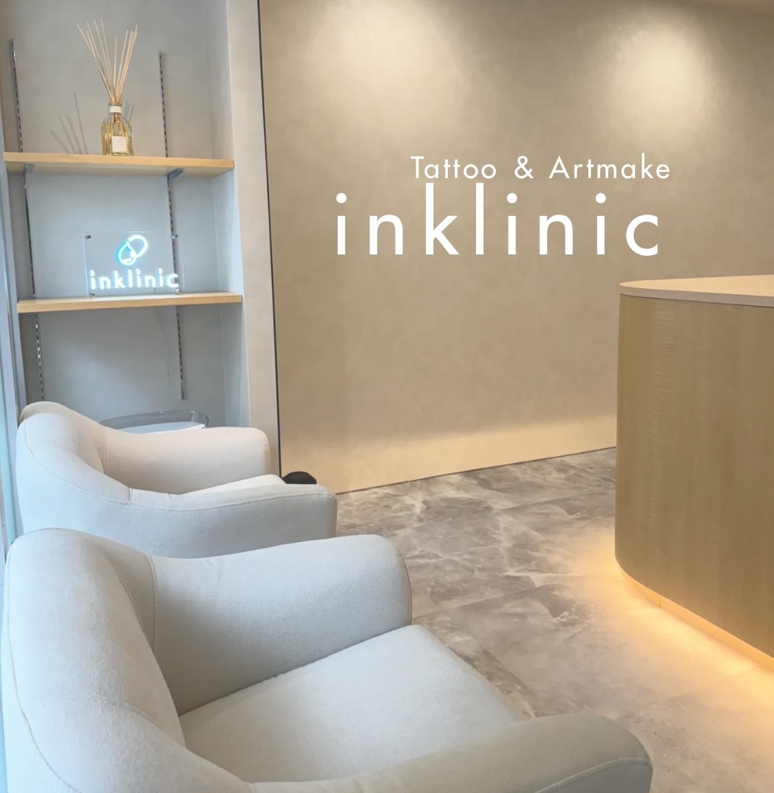inklinic アートメイク ご予約ページ